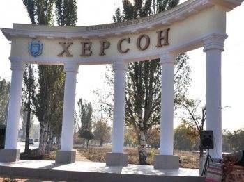 Пункты приема макулатуры в Херсоне Пункты приема макулатуры в Херсоне