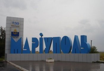 Пункты приема макулатуры в Мариуполе Пункты приема макулатуры в Мариуполе